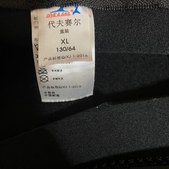 子供用ウエットスーツお譲りします。の画像