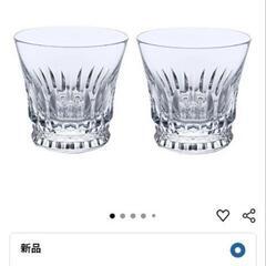 バカラ　ガラスカップ　新品未使用品　ペア　コップの画像