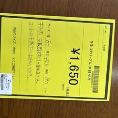 【広島石内店】ジモティｰ割！！コタツ/クリ-ニング済み/HG-6632の画像