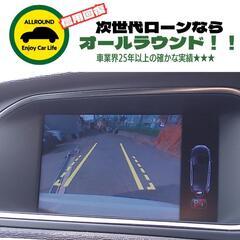 【保証人不要】USSコネクテッドローンで叶う理想の1台⭐神奈川県限定✨
VOLVO V40 T4 （ホワイト）純正ナビ/バックカメラ/禁煙車/ETC
年式：2013年　走行距離：5.2万km　修復歴：なし
の画像
