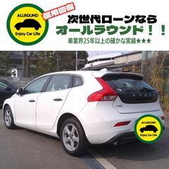 【保証人不要】USSコネクテッドローンで叶う理想の1台⭐神奈川県限定✨
VOLVO V40 T4 （ホワイト）純正ナビ/バックカメラ/禁煙車/ETC
年式：2013年　走行距離：5.2万km　修復歴：なし
の画像
