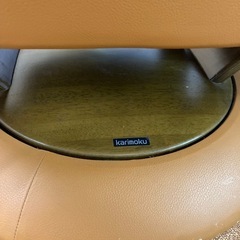 リクライニングチェア（カリモク）の画像