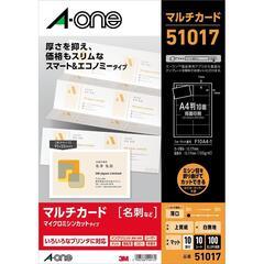 【南風原, 北谷】エーワン 名刺 カード 用紙の画像