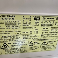 冷蔵庫差し上げますの画像