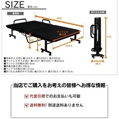 美品 折りたたみセミダブルベッド ブラックの画像