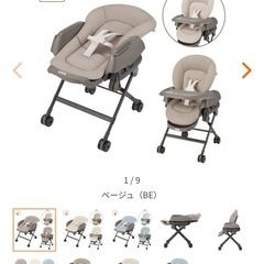 【お譲り先決定】ネムリラ Fit AQ/ベージュの画像