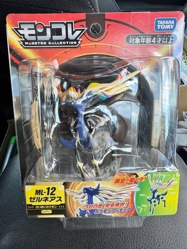 モンコレ 約50体セット+12体 61wmKTxCNtL._UF350,350_QL50_.jpg