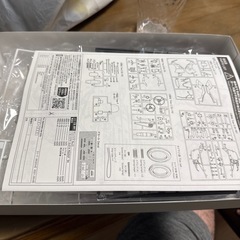 🉐値下げRGガンマ250 の画像