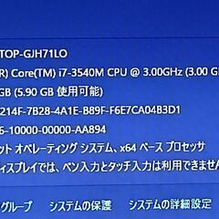 　最新バージョン24H2 Windows11 office 2021　第三世代 Dynabook  R732/38HB  Corei7-3540M メモリ6GB 新品SSD 256GB  Blu-rayマルチドライブの画像