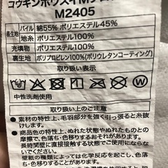ニトリ　マットレスプロテクターダブルの画像