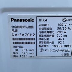 Panasonic パナソニック 7㎏ 洗濯機 NA-FA70H2の画像