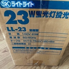 投光器の画像