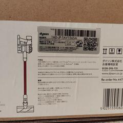 引取り限定 Dyson ダイソン 掃除機 V8 SV25  の画像