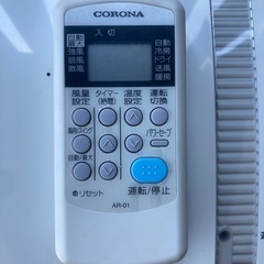 コロナエアコン　６畳　ジャンクの画像