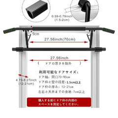 懸垂バーの画像