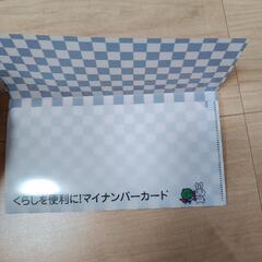 ミニファイルの画像