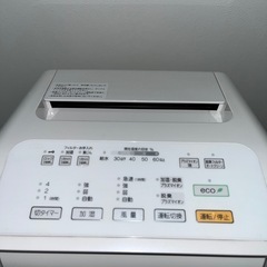 富士通PLAZION  加湿脱臭機の画像