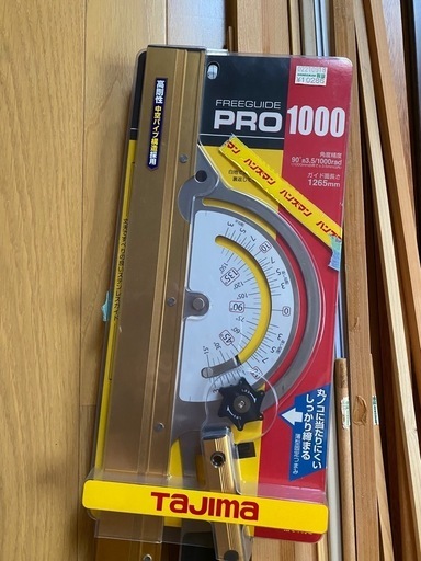 タジマ　丸鋸ガイド