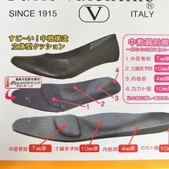 4E  ラクチンローパンプス  23.5cm
の画像
