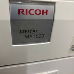 受け渡し決定　RICOHリコー中古コピー機複合機 の画像