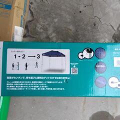 店舗展示品❗️簡単タープの画像