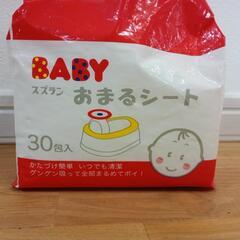 おむつ　ビッグ　トレパンマン　補助便座の画像