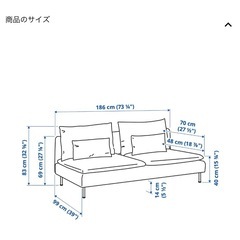 IKEA ソーデルハムン　3人掛けソファ　イケア　DAYベッドの画像