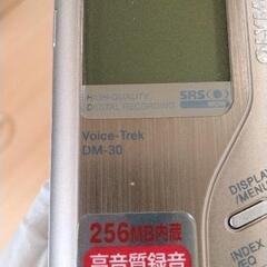 0801-234 ボイスレコーダー OLYMPUS DM-30の画像