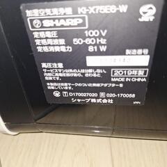 空気清浄機の画像