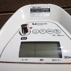 電気ストーブ３台まとめての画像