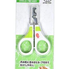 小動物用ブラシ、爪切りセットの画像