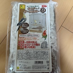 三晃　イージーホーム　バード40-BRの画像