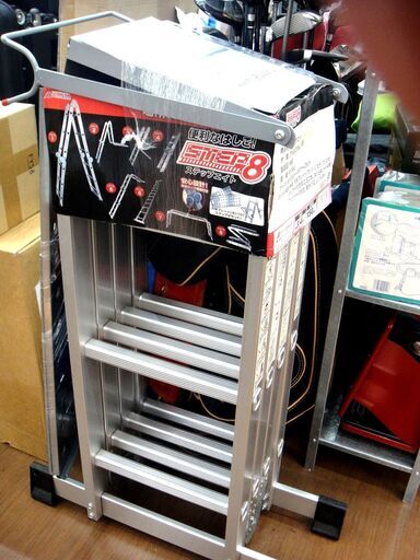 多機能 脚立 ステップ8 3.4m