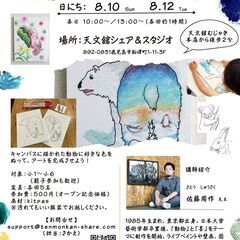 どうぶつカラフルぬりえ