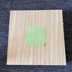 新品未使用 木箱入り 林静一 陶器 小鉢5個セットの画像