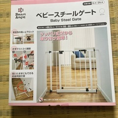 ベビースチールゲートの画像