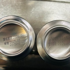 処分中…【お酒・新茶セット】の画像