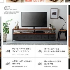 テレビ台　アンティークの画像