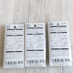中空・石こうボード用引っ掛け金具・１２本の画像
