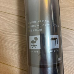 新品未開封 透明ビニールキッチンマットの画像