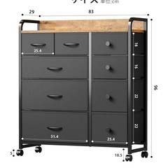 チェスト タンスの画像