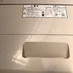 HITACHI小型洗濯機動作okです。の画像