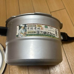 圧力鍋 シルバー 約22cm 安全弁付きの画像