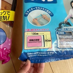 布団圧縮袋（新品、未開封）の画像