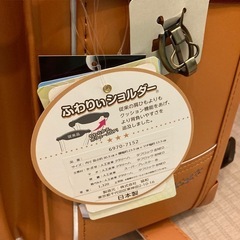 ランドセル【新品未使用】ふわりぃランドセルの画像