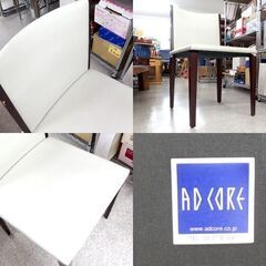 AD CORE ダイニングチェア ① 白 合皮 椅子 レストラン 喫茶店 エーディーコア 札幌市屯田店の画像