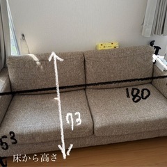 ソファー 20日までの画像