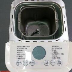 0801-082 ハイローズ　ホームベーカリー　レシピ付きの画像