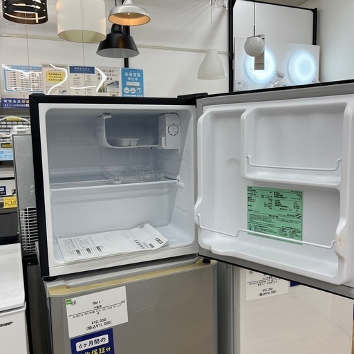 6ヶ月保証】アイリスオーヤマ PRC-B051D-W 冷蔵庫 46L