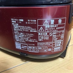 HITACHI RZ-TG103M 炊飯器 赤2019年製　動作確認済みの画像